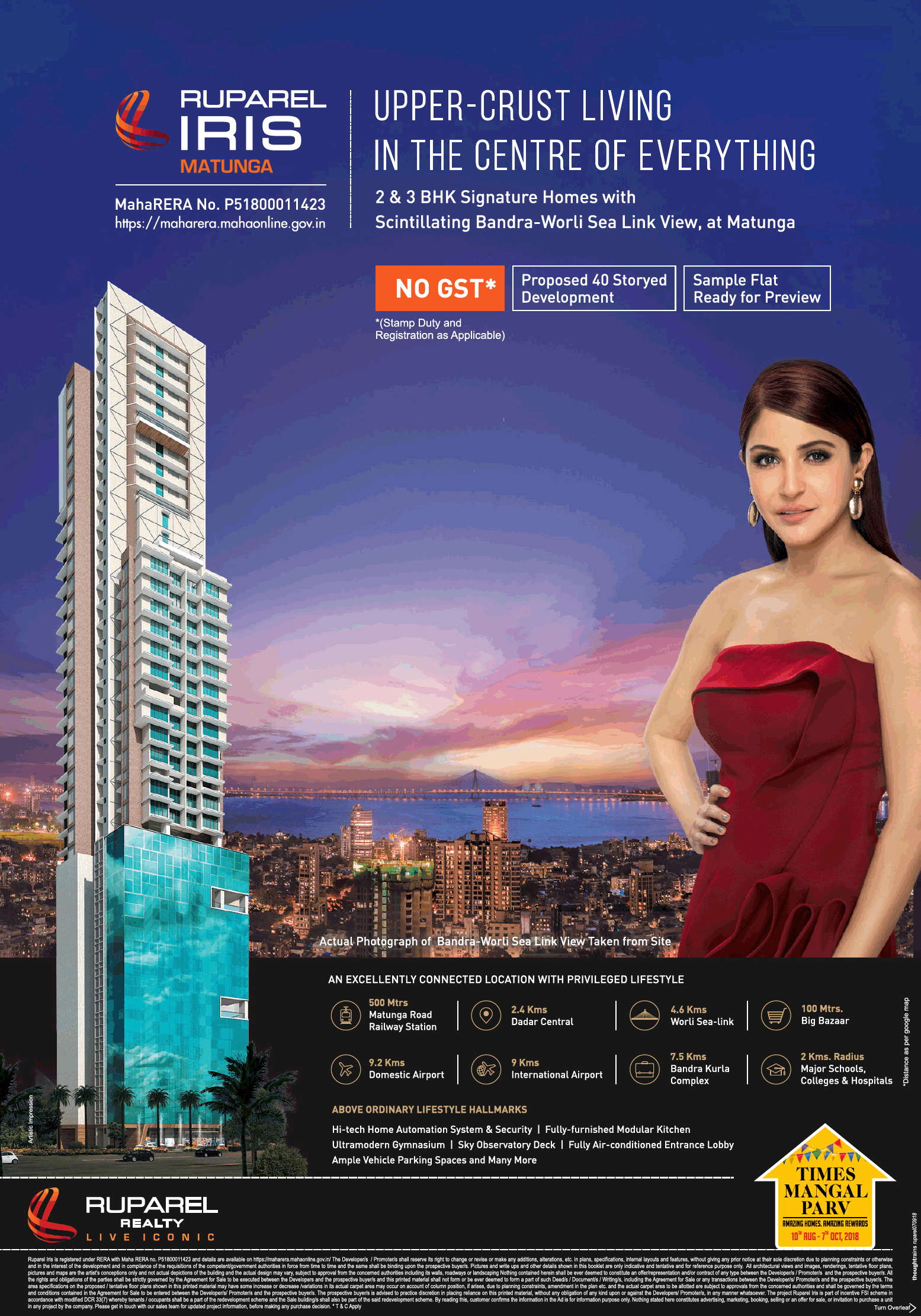 An excellently connected location with privileged lifestyle at Ruparel Iris in Mumbai Update
